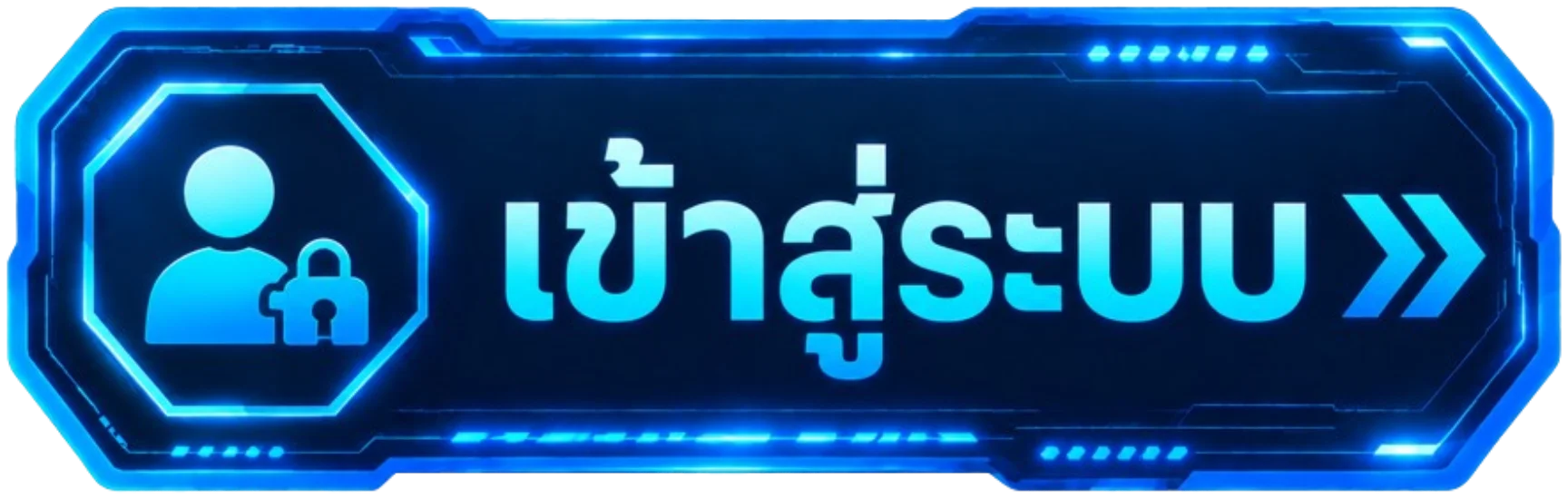 หน้าเข้าสู่ระบบและสมัครสมาชิก พร้อมช่องกรอกเบอร์โทรและรหัสผ่าน