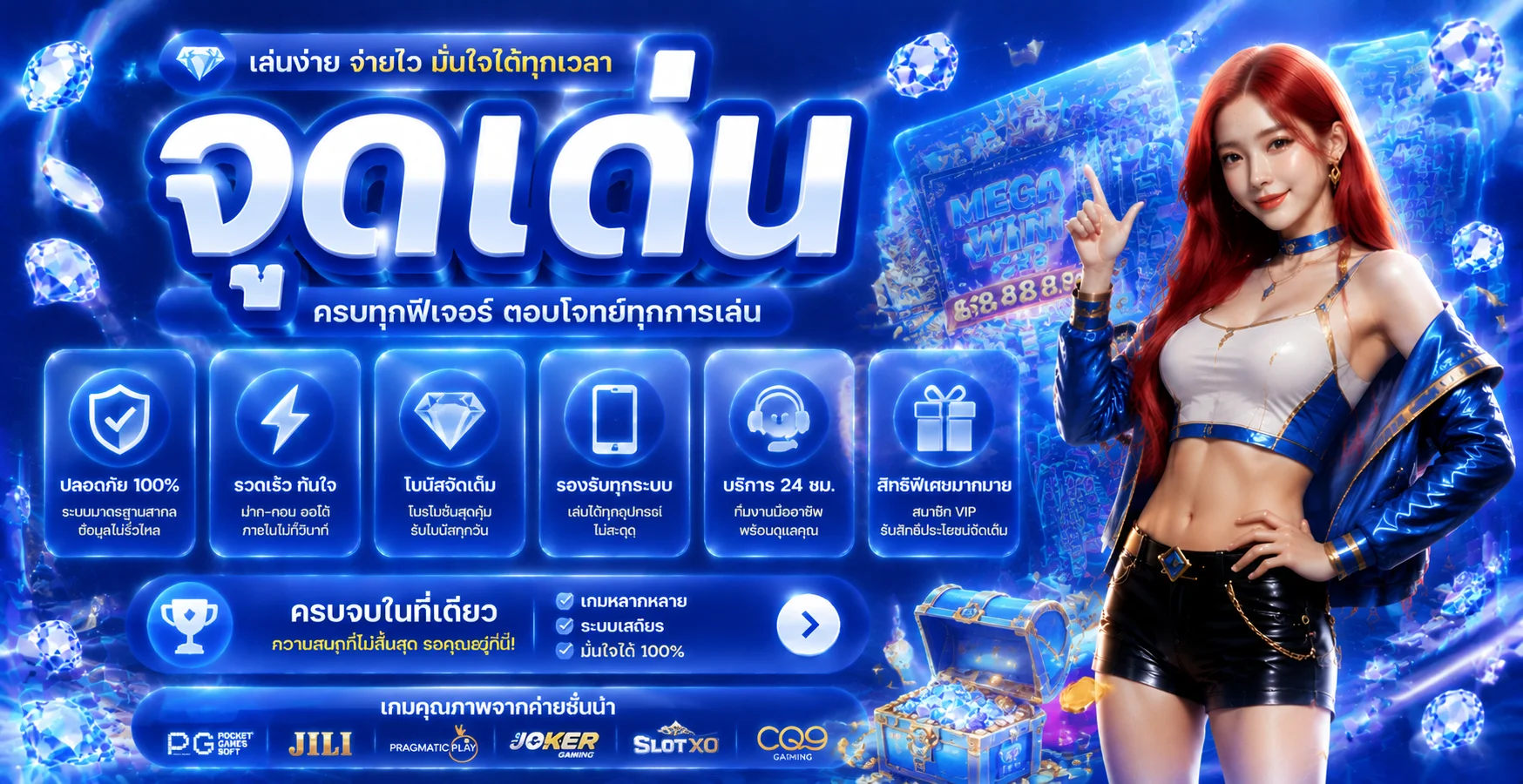 ขั้นตอนสมัครสมาชิก TB68 พร้อมระบบฝากถอนออโต้ 24 ชั่วโมง